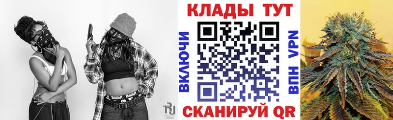 Как найти наркотики Сочи Cocaine АМФЕТАМИН Alpha PVP ГАШ Меф
