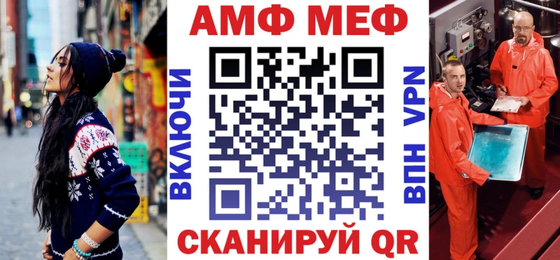 omg вход  закладки  Сочи  Amphetamine 97% 