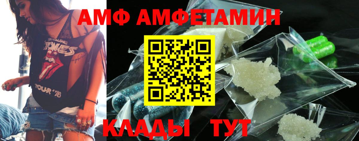 COCAIN  MDMA  Сочи  ГАШ  Мефедрон кристаллы  Марихуана  Вход с VPN 