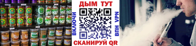 Canna-Cookies конопля  Сочи 