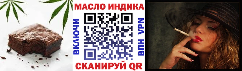 Cannafood конопля Сочи