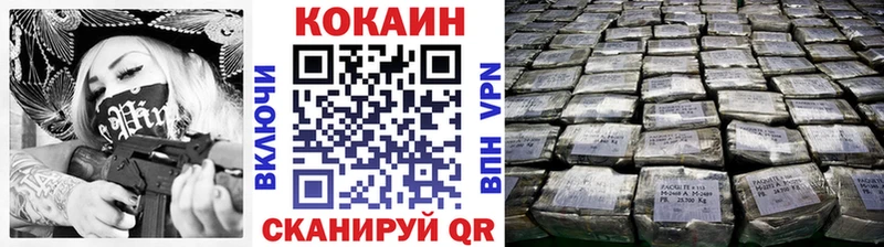 omg маркетплейс  где найти наркотики  Сочи  Cocaine 99% 