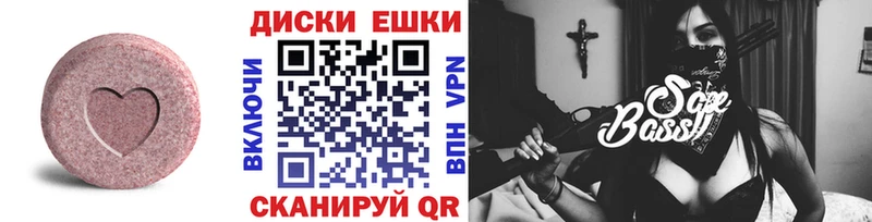 Ecstasy таблы Сочи