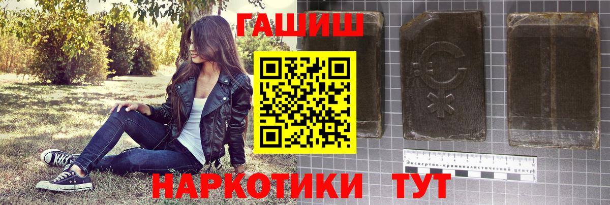 Метадон Сочи
