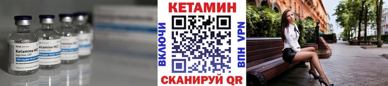 KRAKEN маркетплейс  Сочи  КЕТАМИН VHQ 