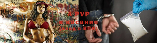 мефедрон VHQ Магас