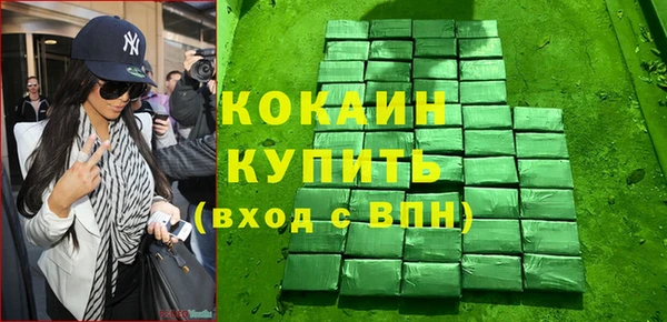 синтетический гашиш Лихославль