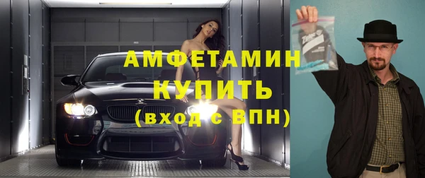 синтетический гашиш Лихославль