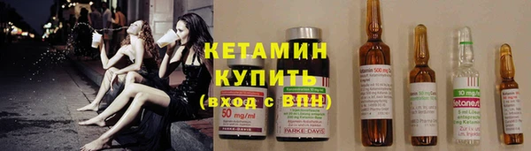 альфа пвп VHQ Братск