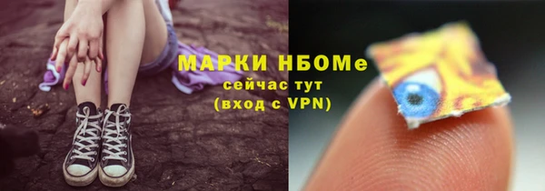 jwh Лиски