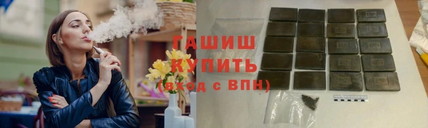 синтетический гашиш Лихославль