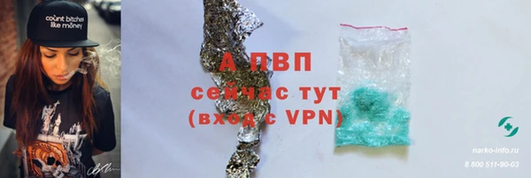 синтетический гашиш Лихославль