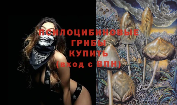 синтетический гашиш Лихославль