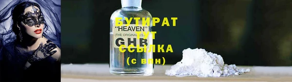 бошки Липки