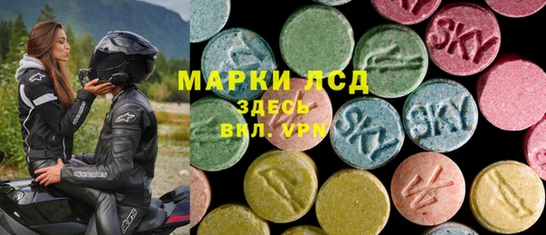 синтетический гашиш Лихославль
