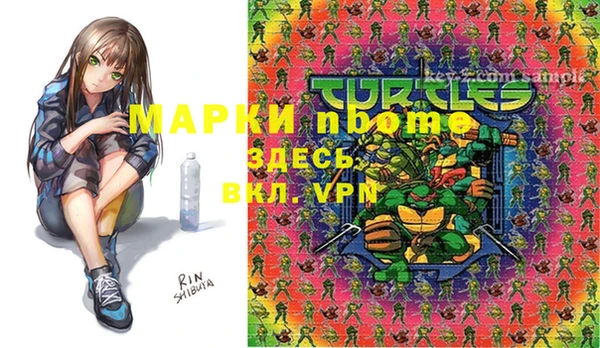 mix Майский