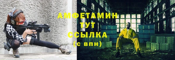 синтетический гашиш Лихославль