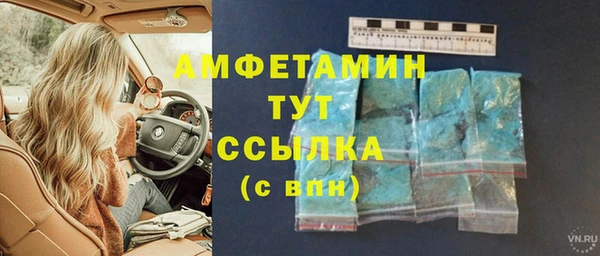синтетический гашиш Лихославль