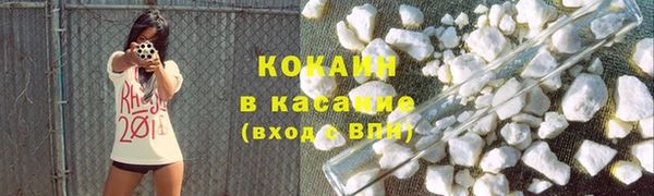 мефедрон VHQ Магас