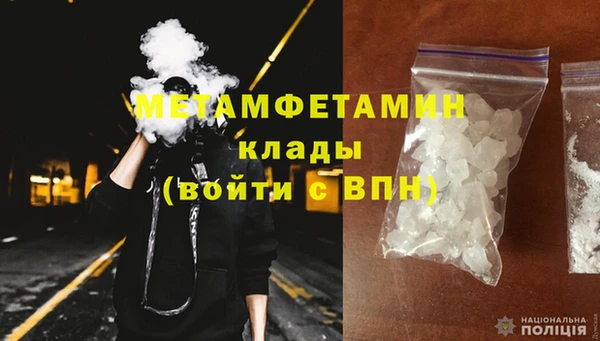 синтетический гашиш Лихославль