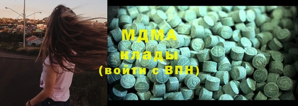 синтетический гашиш Лихославль