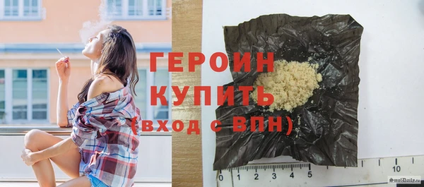 синтетический гашиш Лихославль