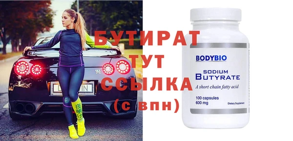 jwh Лиски