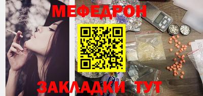 бутик Кимры