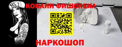бутик Кимры
