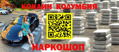 ALPHA-PVP Кингисепп