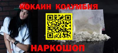 бутик Кимры