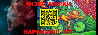 бутик Кимры