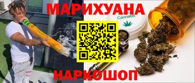 бутик Кимры