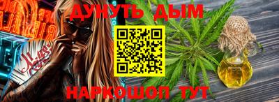 бутик Кимры