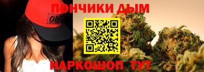 бутик Кимры
