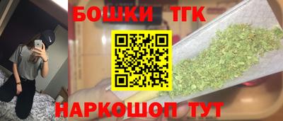 бутик Кимры