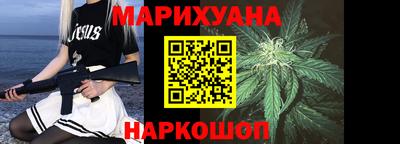 бутик Кимры