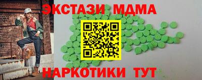 бутик Кимры