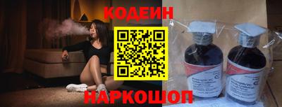 бутик Кимры