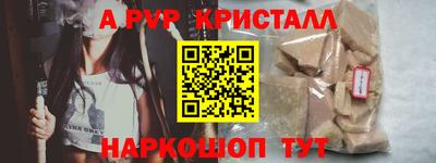 бутик Кимры