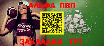 бутик Кимры
