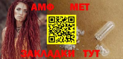 бутик Кимры