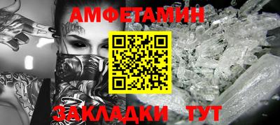 ALPHA-PVP Кингисепп