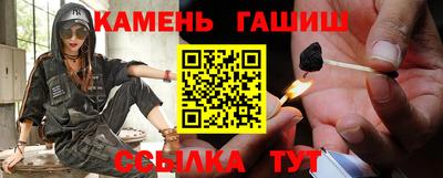 трава Коммунар