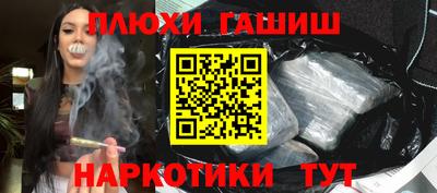 бутик Кимры