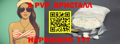бутик Кимры