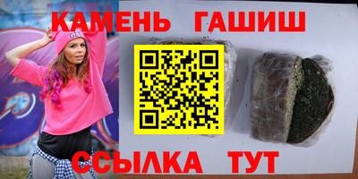 бутик Кимры