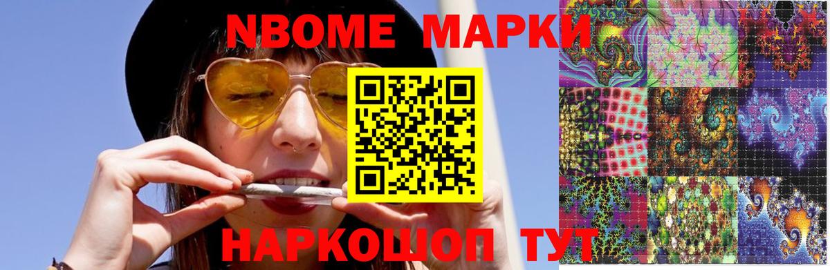 Сочи  Лсд 25 экстази ecstasy  Вход с VPN 