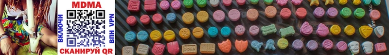 MDMA молли Сочи