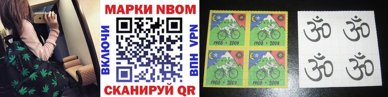 где найти наркотики  Сочи  Марки NBOMe 1500мкг 